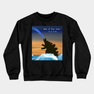 God of the sea Crewneck Sweatshirt